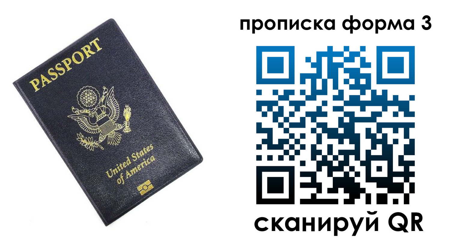 прописка поиск в Губкине