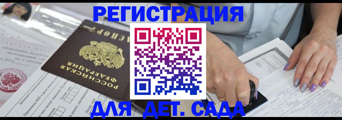 временная регистрация надежно в Губкине