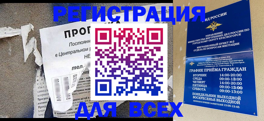 пропишу в квартире в Губкине